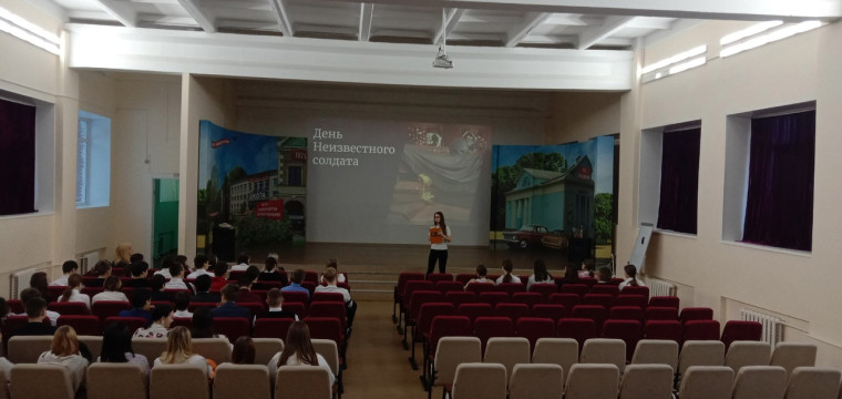 День неизвестного солдата.